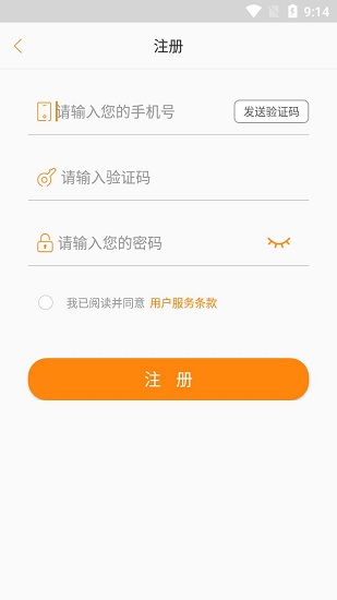 悠络客小店平台 v3.3.8 官方版0