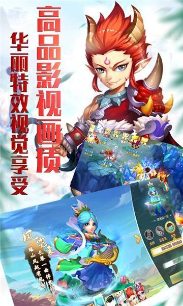 夢(mèng)懷仙緣官方版 v8.6 安卓版 0