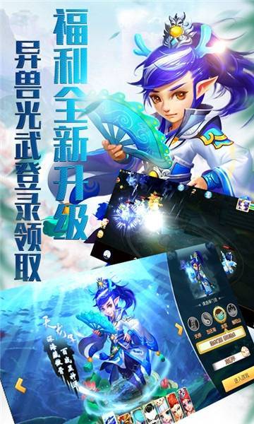 夢(mèng)懷仙緣官方版 v8.6 安卓版 1