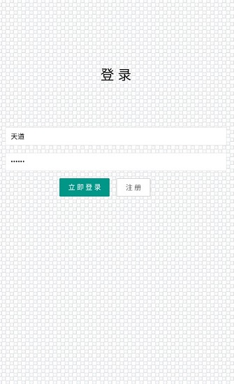 修武江湖最新版 v00.00.0001 安卓版2