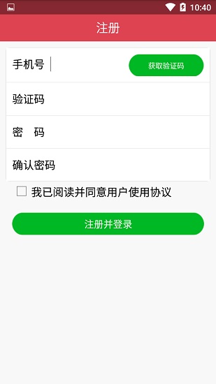 新疆社保认证人脸app官方 v1.1.7 安卓版0