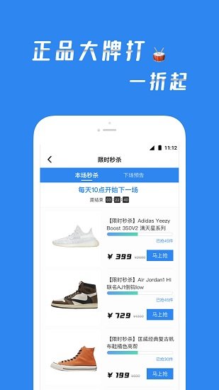 買滿滿app