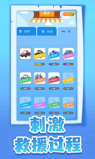 逃脫大師小游戲 v1.2.0 安卓免費版 3