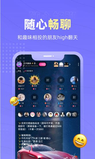 恋爱物语ios版本 v3.32.0 iphone版3