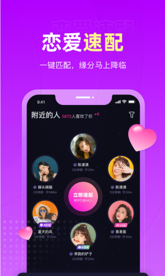 恋爱物语ios版本 v3.32.0 iphone版0