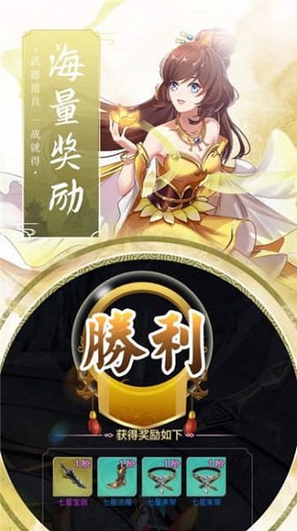 九州清風(fēng)傳官方版 v1.0 安卓版 0