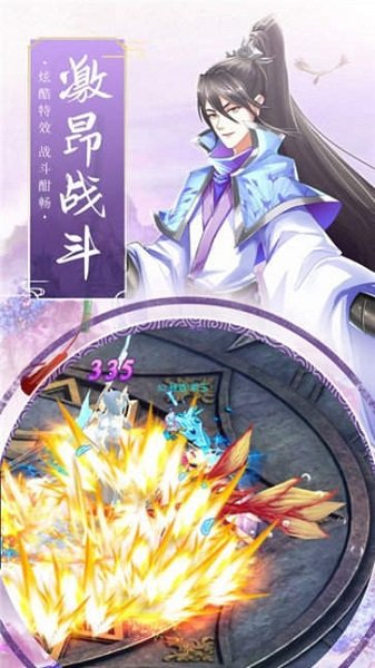 九州清風(fēng)傳官方版 v1.0 安卓版 2