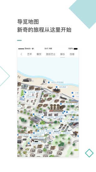 阿那亚app下载