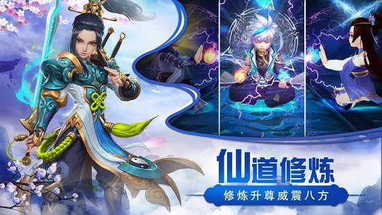 獵心師官方版 v0.12.3 安卓版 2