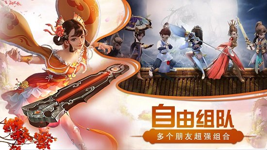 獵心師官方版 v0.12.3 安卓版 3