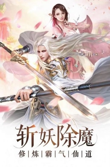 破魔長歌官方版（暫未上線） v1.0 安卓版 0