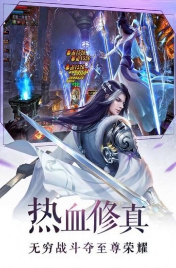 破魔長歌官方版（暫未上線） v1.0 安卓版 1