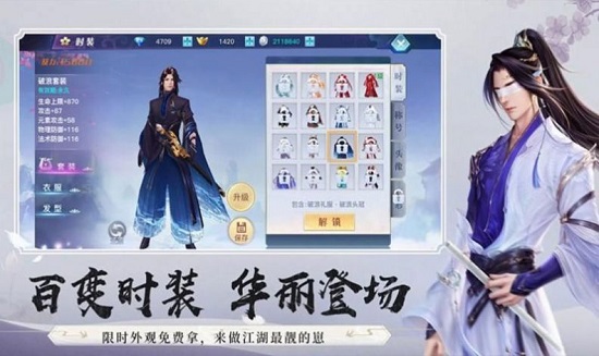 蘭若尋緣官方版 v1.0 安卓版 0