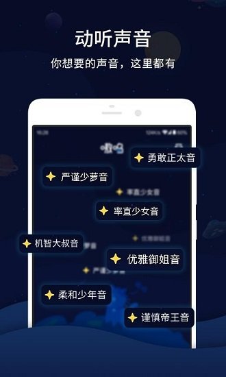 嗷呜app