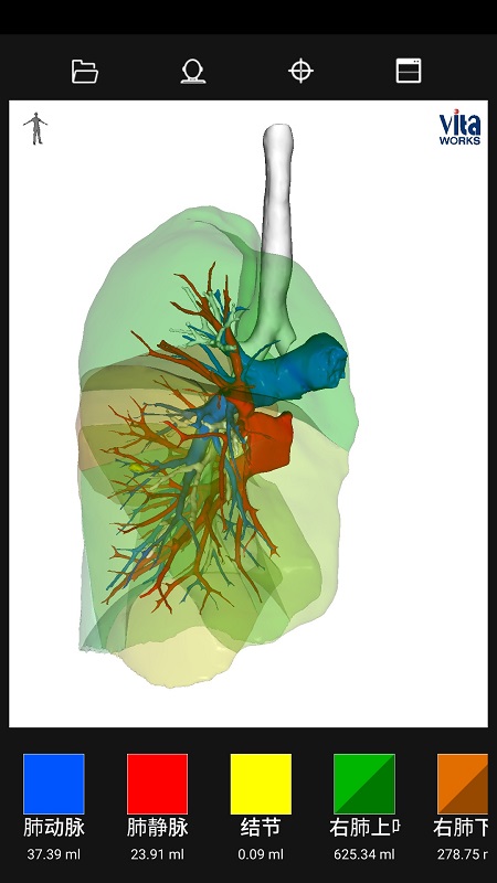 VitaWorks3d v1.0 安卓版1