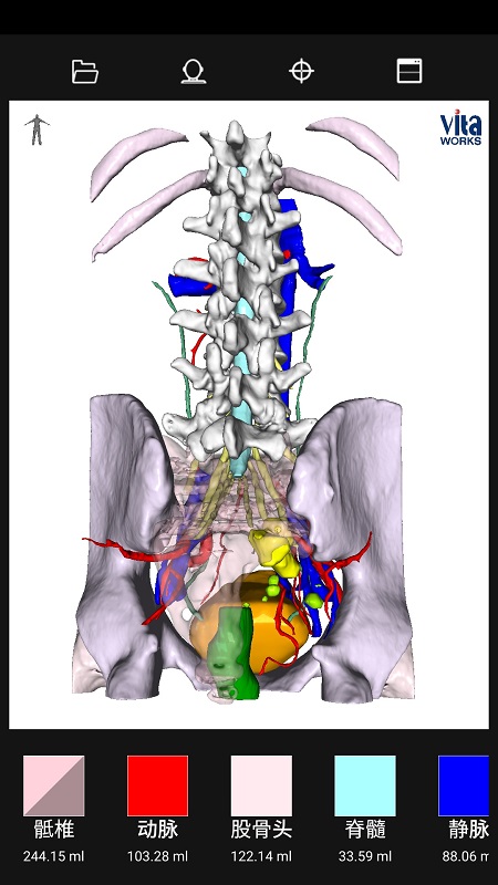 VitaWorks3d v1.0 安卓版2