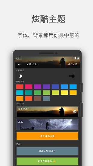 Easy写作免费版 v3.4.0 安卓版0