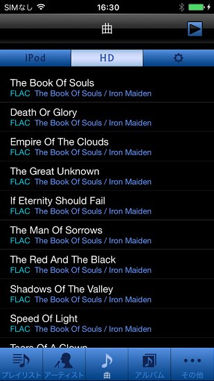 maiden audio app v1.1.1 安卓版3