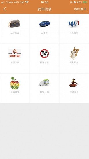 四海金龍app