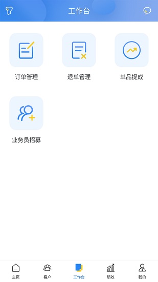 云采管家app v1.20.1 安卓版 0