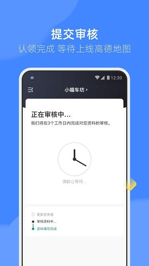 德友惠手機版1