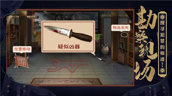 鑒證先鋒游戲 v1.0.6 安卓版 0