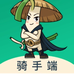 青蔥俠騎手端app