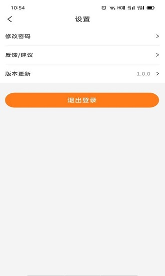 飞速骑手app v1.1.7 安卓版2