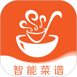 掌厨智能菜谱app下载最新版