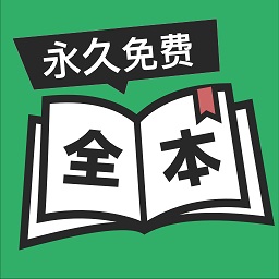 全本免費(fèi)txt小說(shuō)閱讀器