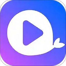 大鱼视频app官方最新版