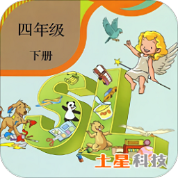 新起點(diǎn)英語四年級下冊app