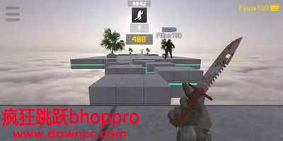 疯狂跳跃bhoppro中文版下载-bhoppro手游最新版-bhoppro官方版下载