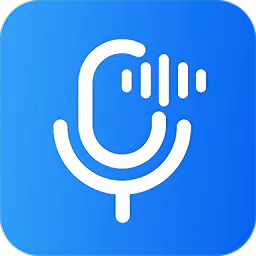 语音导出工具app下载