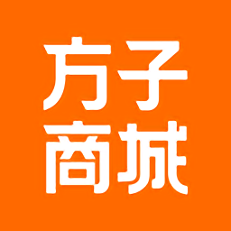 方子商城软件