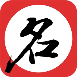 宝宝起名八字取名大全