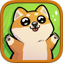 虚拟宠物狗app下载