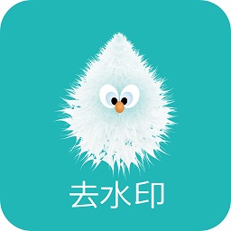 快抖去水印软件免费版