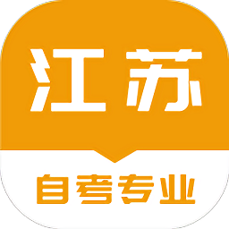 江苏自考之家app下载