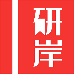 研岸一對(duì)一