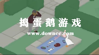 捣蛋鹅中文版游戏下载-捣蛋鹅模拟器下载-捣蛋鹅手机版