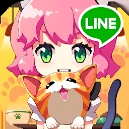 LINE猫咪咖啡厅最新版下载
