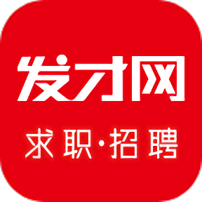 發(fā)才網(wǎng)