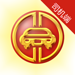 大昌出行司机端app