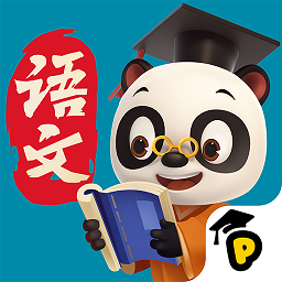 熊猫语文app下载