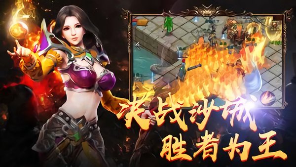 屠龍合擊手游官方版 v1.0 安卓版 2