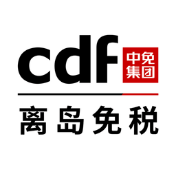 cdf海南免税app下载