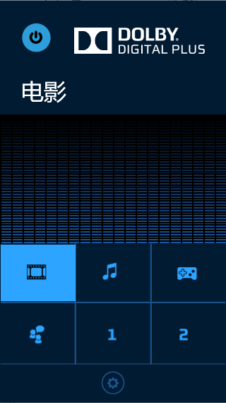 杜比數(shù)字dolby digital plus v7.6.3.1 官方最新版 0