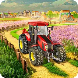 模拟拖拉机农场游戏下载安装