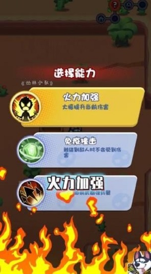 叢林小隊(duì)官方版 v1.0 安卓版 0